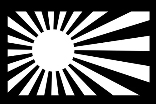 Rising sun sticker vinyl decal - sun,