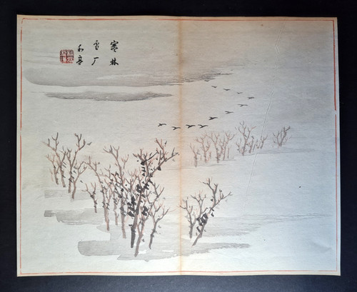 Antique japanese - antique, (1894)