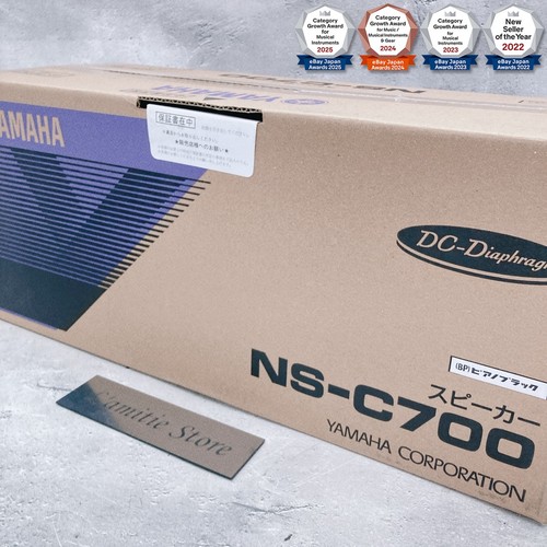 Yamaha speaker system - yamaha, ns-c700