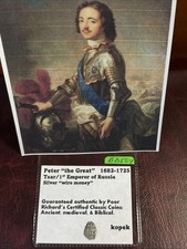 P. R.’s Bargain Basement