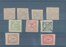 INDIA Indian old States BUNDI 1890s MNG forgeries