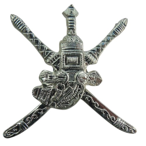 Sultan oman land forces - of, cap