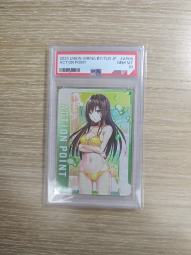 Psa union arena love ru - psa,
