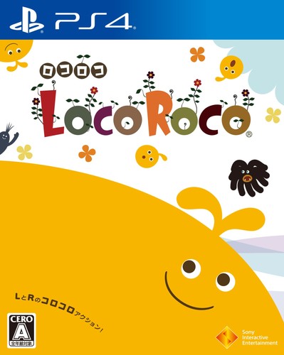 Sony ps4 video games loco - video, roco