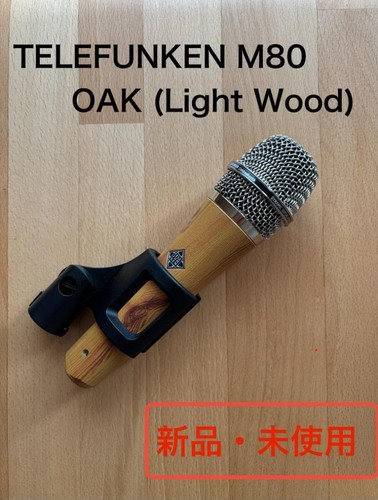 Telefunken m80 lightwood - telefunken,