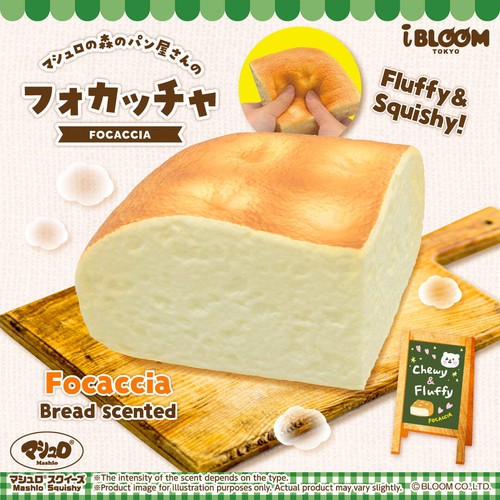 Ibloom squishy focaccia kawaii - ibloom,