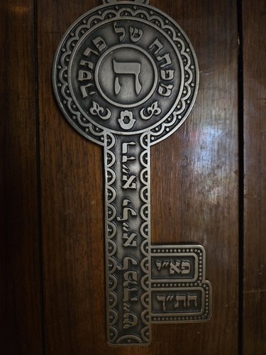 Ornate vintage judaica - ornate,