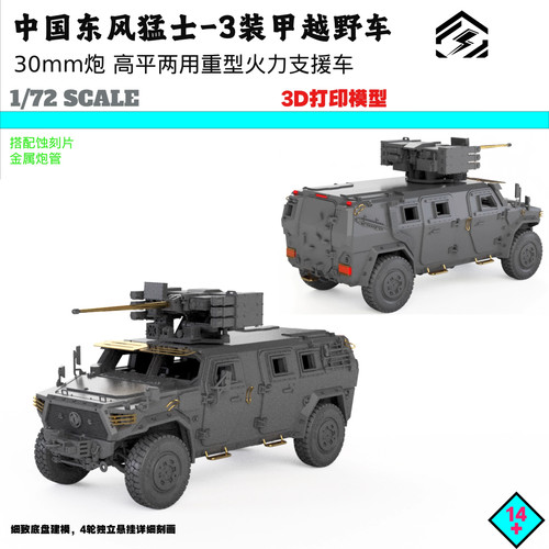 Printed china df - printed,