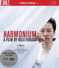 Harmonium (aka Fuchi Ni Tatsu)