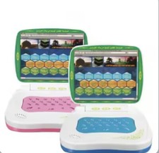 Muslim Arabic & Quran