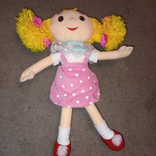 Born To Play Looby Loo Plush Doll Teddy Andy Pandy