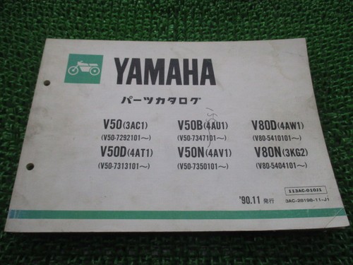 Mate parts list yamaha - mate,