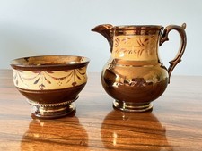 Vintage Copper Lustre Ware Jug