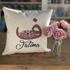 Personalised Arabic Initial