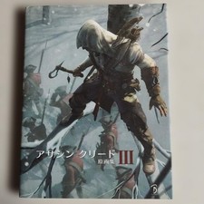 Assassin Creed Original Art