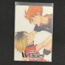 Shoyo Hinata Kenma Kozumi The Dumpster Battle Haikyu!! Card made in Japan No.20