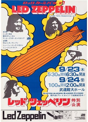 Vintage 1971 led - 1971, zeppelin