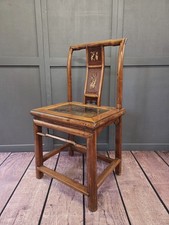 Antique Chinese Export Chair