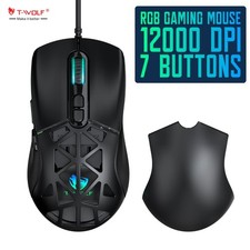 Gaming Mouse Wired 12000 DPI