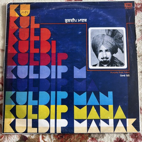Punjabi vinyl record bhangra - vinyl,
