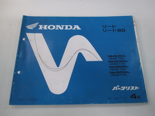 Honda lead parts list - honda,
