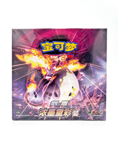 Pokemon Vivid Portrayals Obsidian Display Booster Box 30 Packs | Chinese | UK