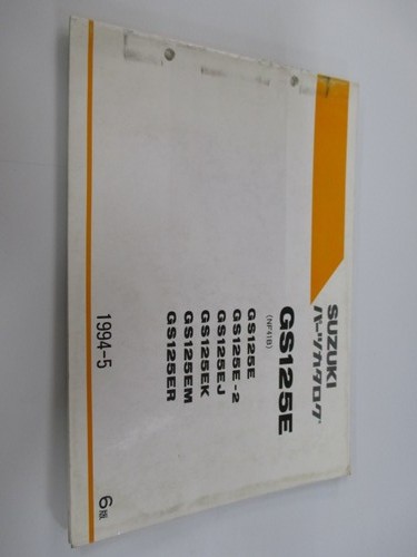 Gs125e parts list 6th - 6th, edition