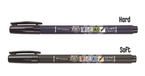Tombow fudenosuke black brush - fudenosuke,