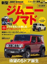New SUZUKI Jimny Nomade