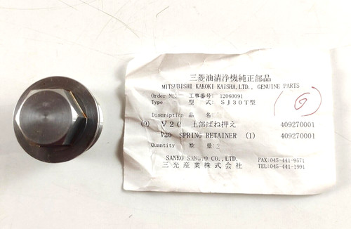 Spring retainer 409270001 - spring,