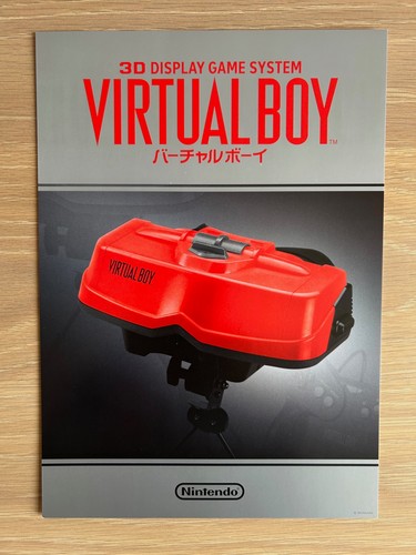 Nintendo rewards virtual - my,