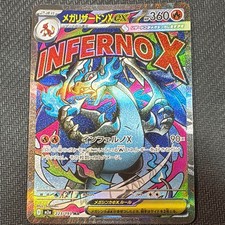 Mega Charizard X ex MA 223/193