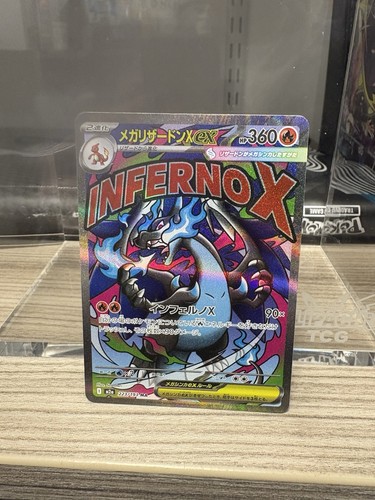 Mega charizard 223 - ma,