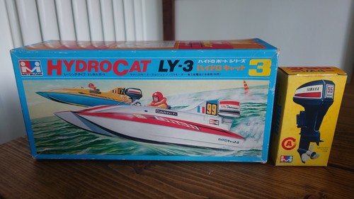Mitsuwa model boat kit 423 - kit,