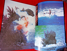 Visual Daizukan: Godzilla 2000