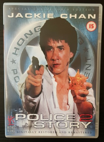 Police story region pal - police,