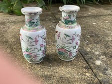 Pair Of Chinese Porcelain Vases