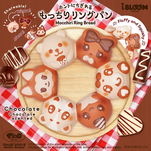 Ibloom squishy mocchiri ring - squishy,