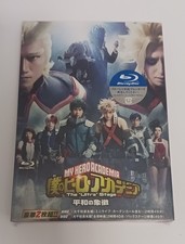 My Hero Academia The Ultra