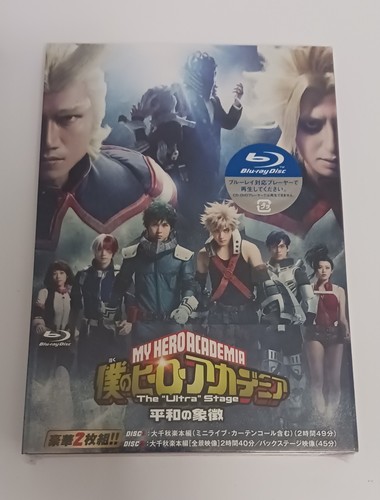 Hero academia the ultra - the,