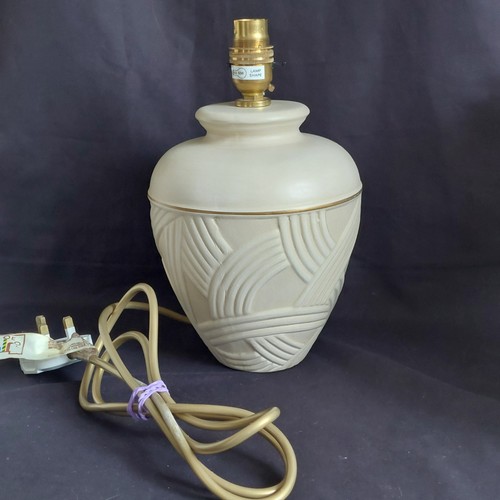 Retro woven weave ginger jar - retro,
