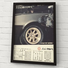 Vintage ad RS WATANABE Wheel