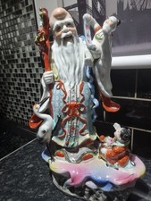 Vintage LARGE China Porcelain Shou Xing Chinese God of Longevity