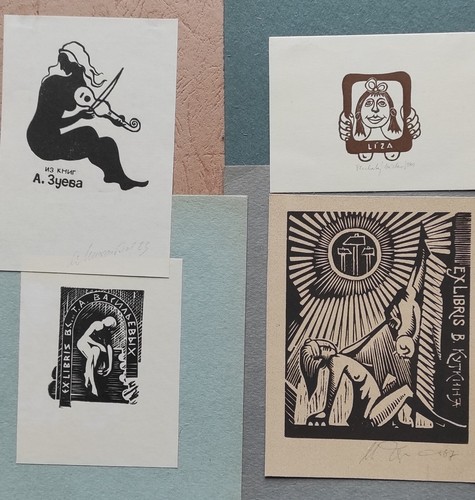 Exlibris libris var art - var,