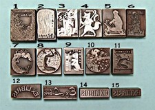CHOICE OF 15 "EX-LIBRIS" BOOKPLATES. Print Blocks. (Multi Item Listing)
