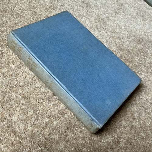Sing go - as, (autobiography)