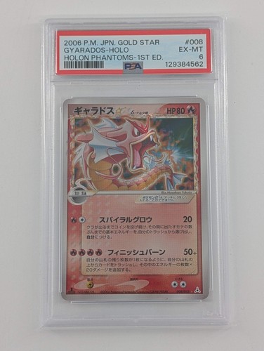 Pokemon gyarados gold - gold, star