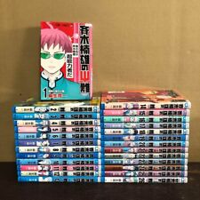 NEW The Disastrous Life of