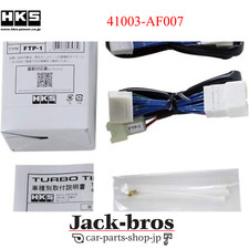 HKS Genuine OEM TURBO TIMER