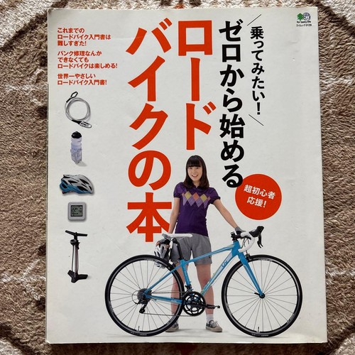 Book about starting - about,